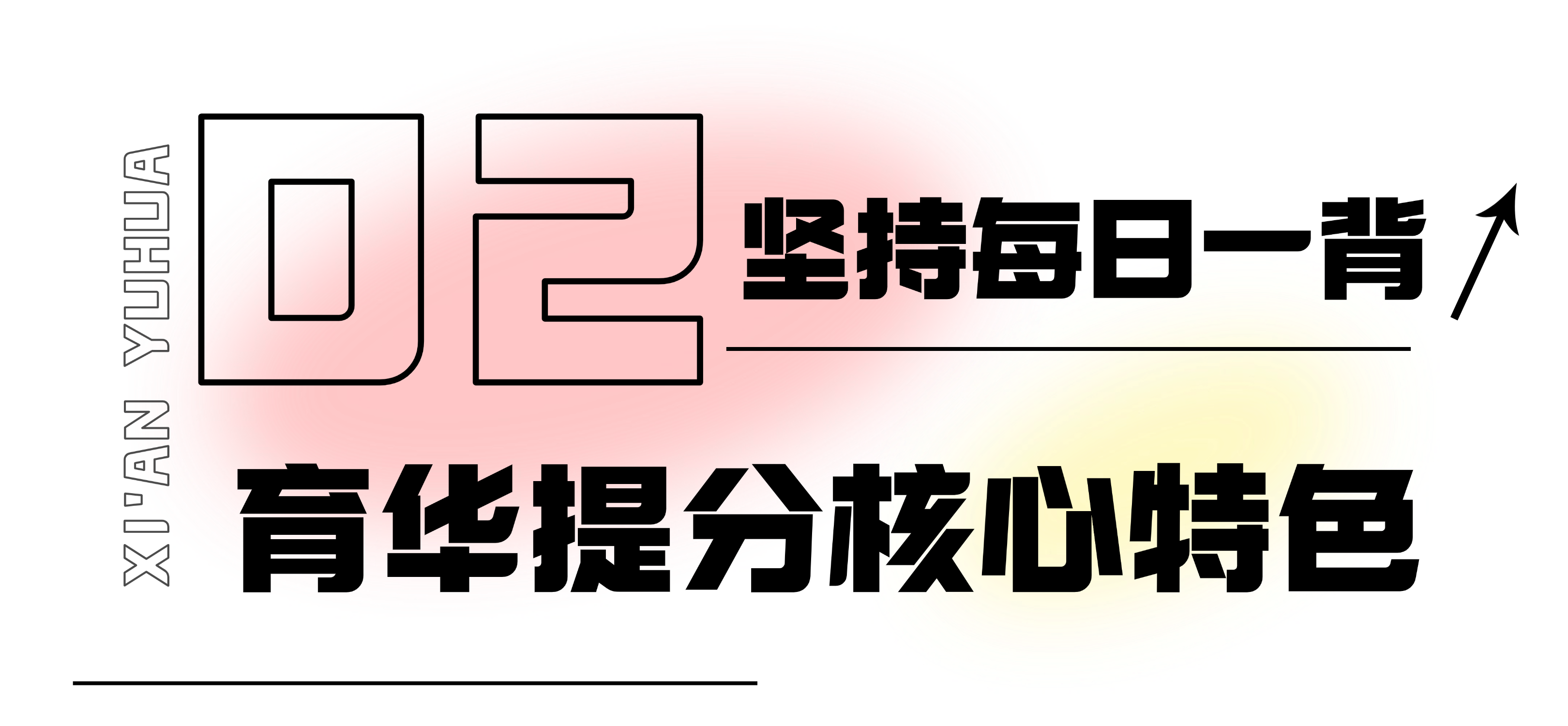 简约弥散风微信公众号文章标题 (1)_AI看图.png
