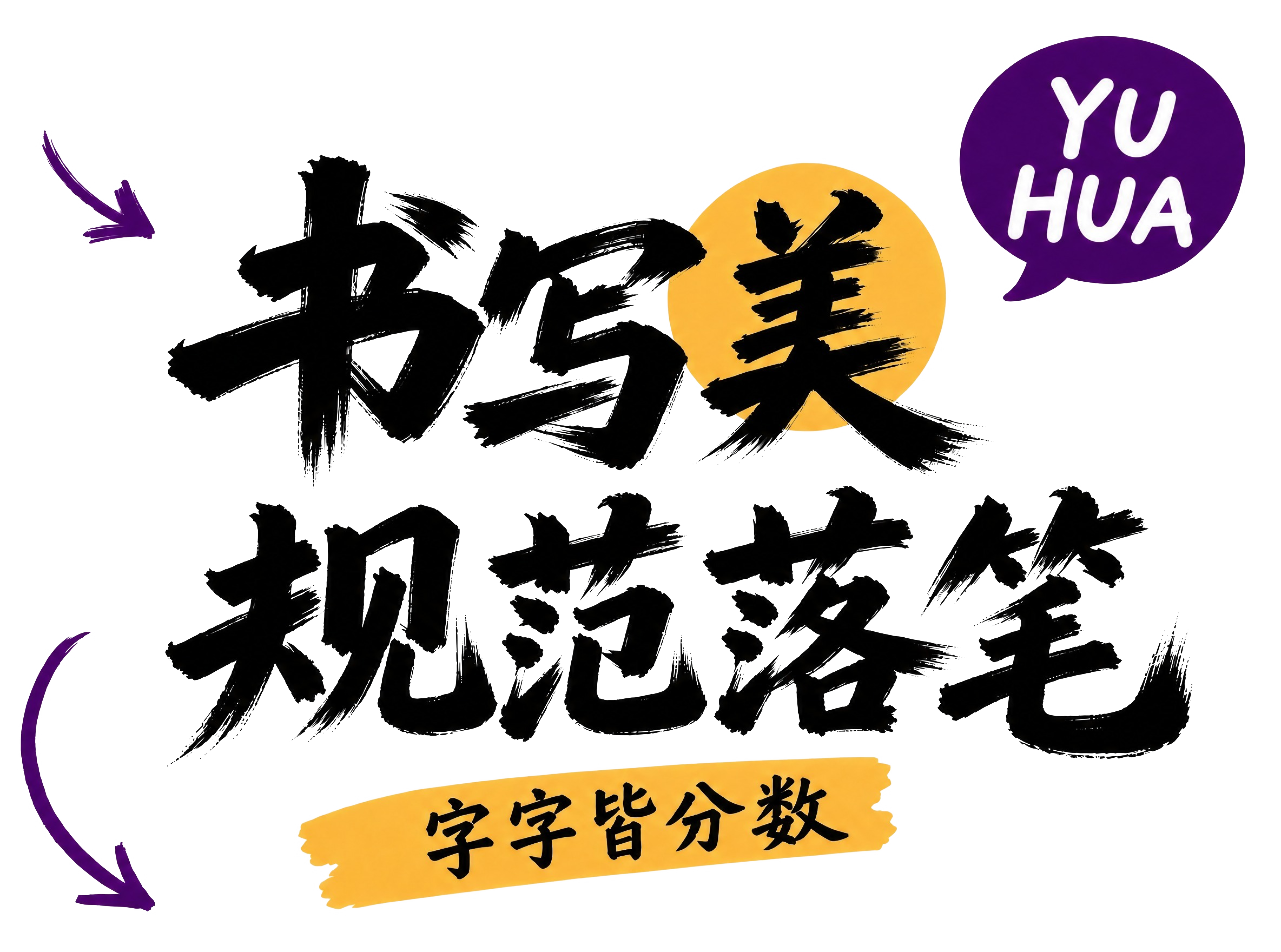 微信图片_20261014104402_379_96.png
