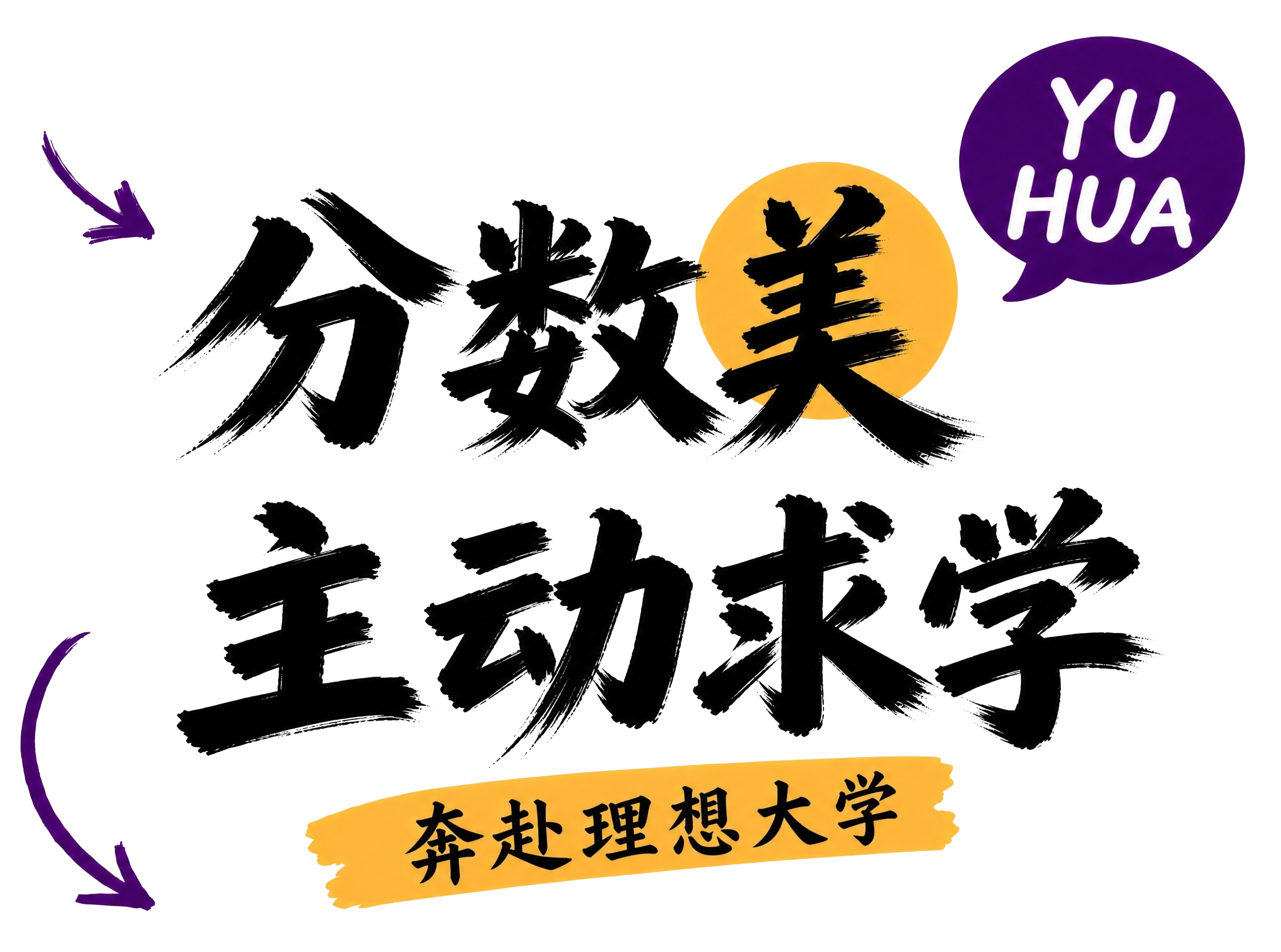 微信图片_20261014104400_378_96.png