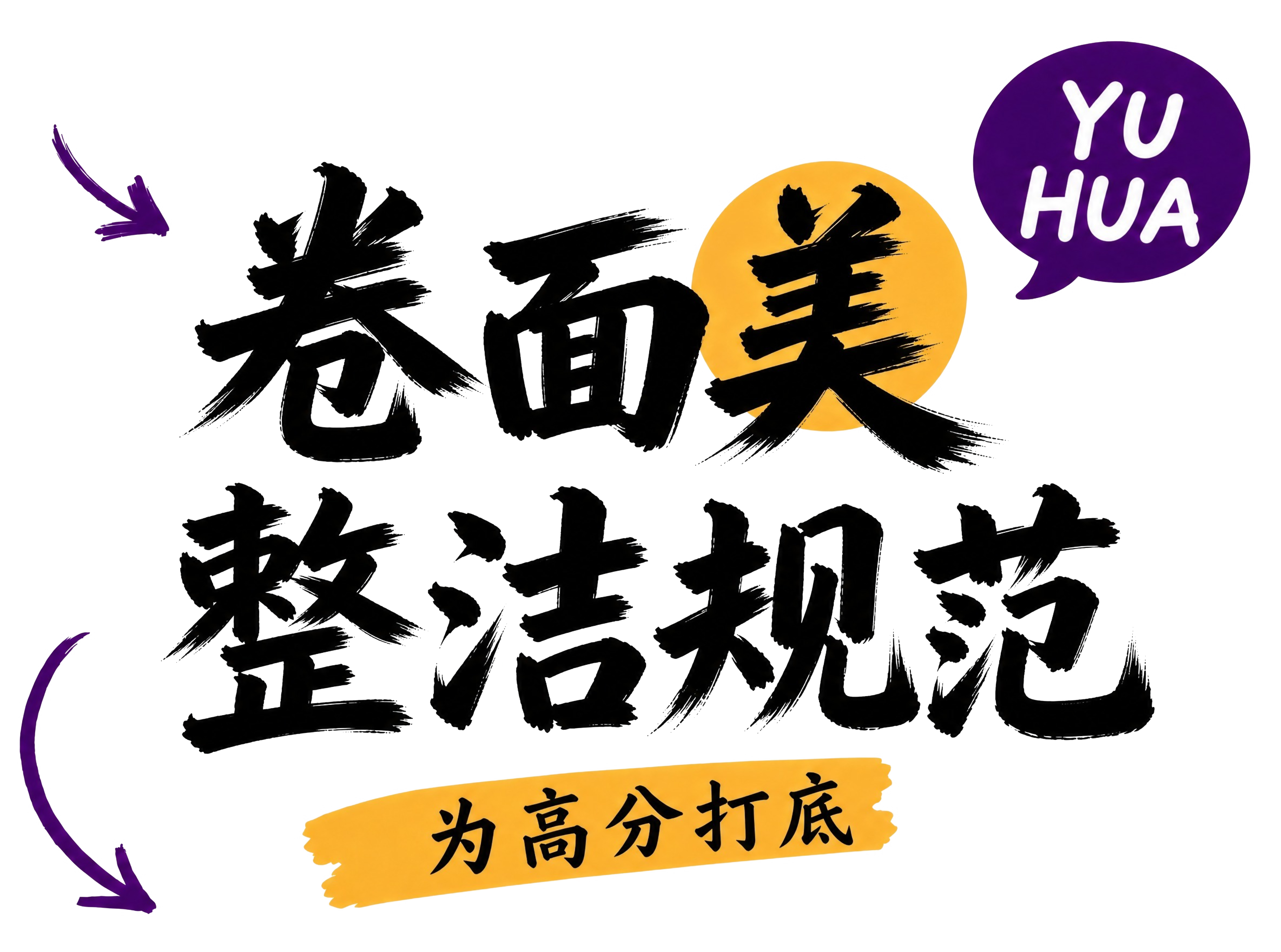 微信图片_20261014104405_380_96.png