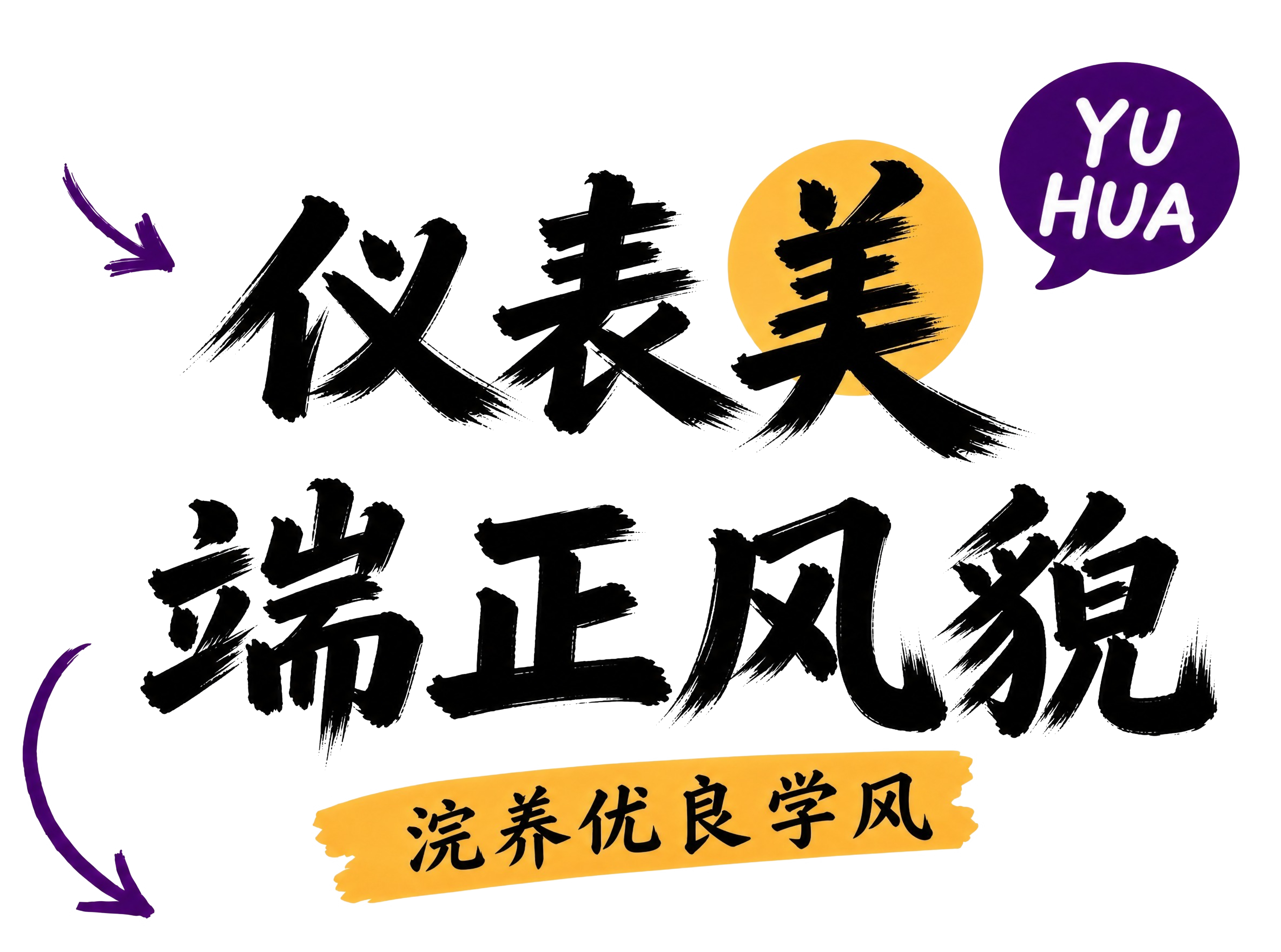 微信图片_20261014104357_377_96.png